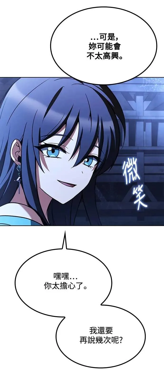 第47话55