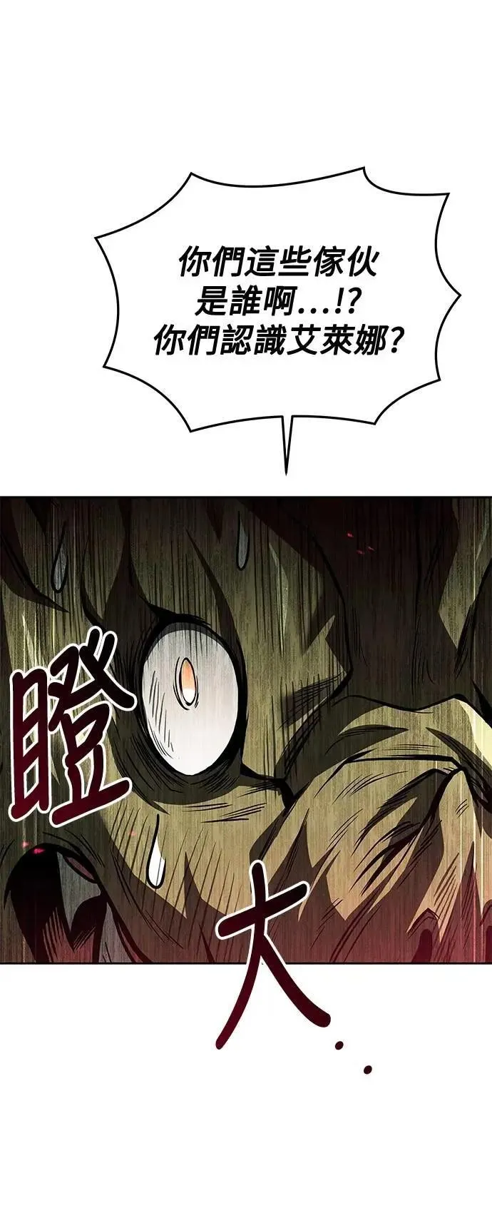 第41话12