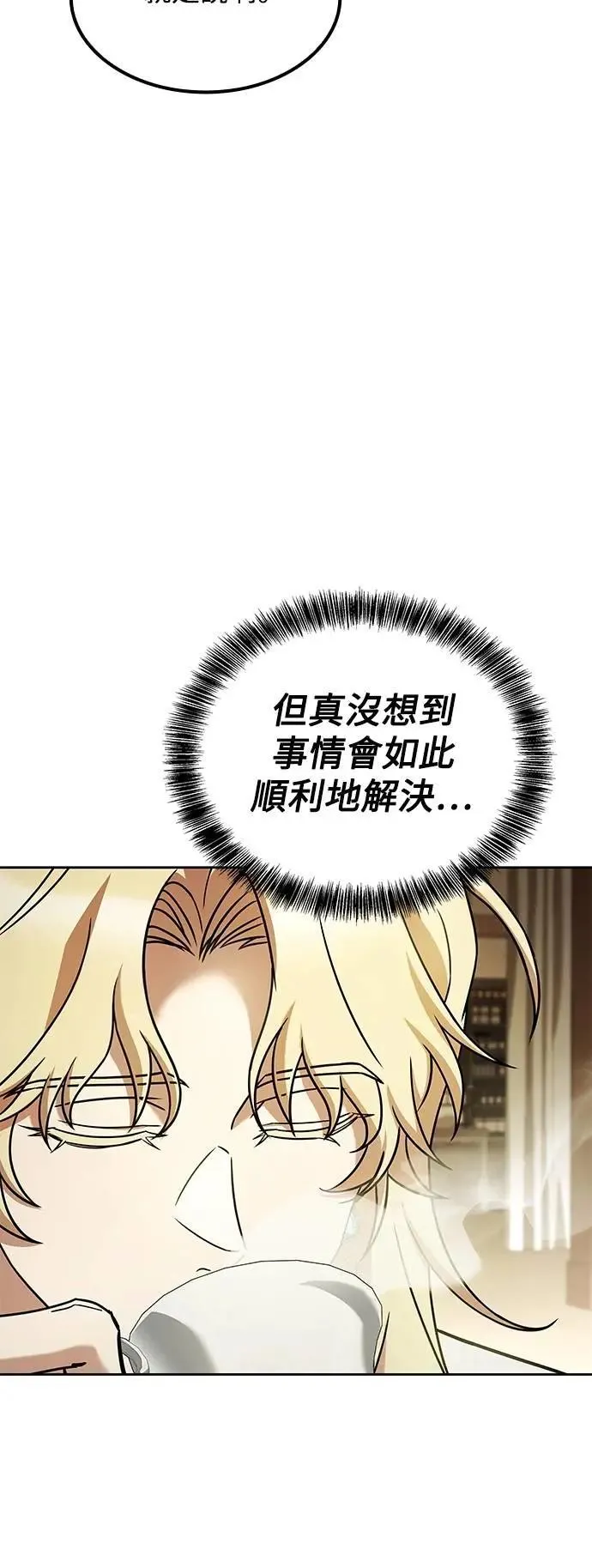 第52话2