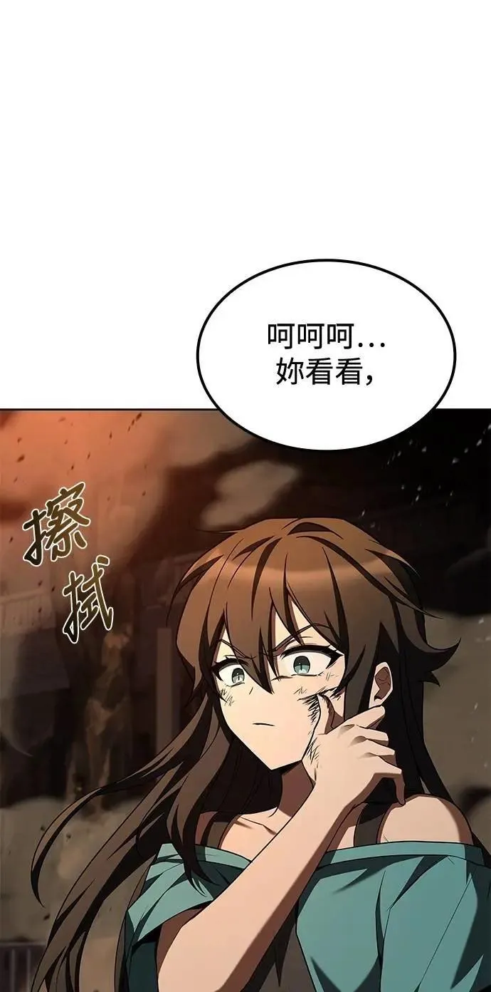 第50话93