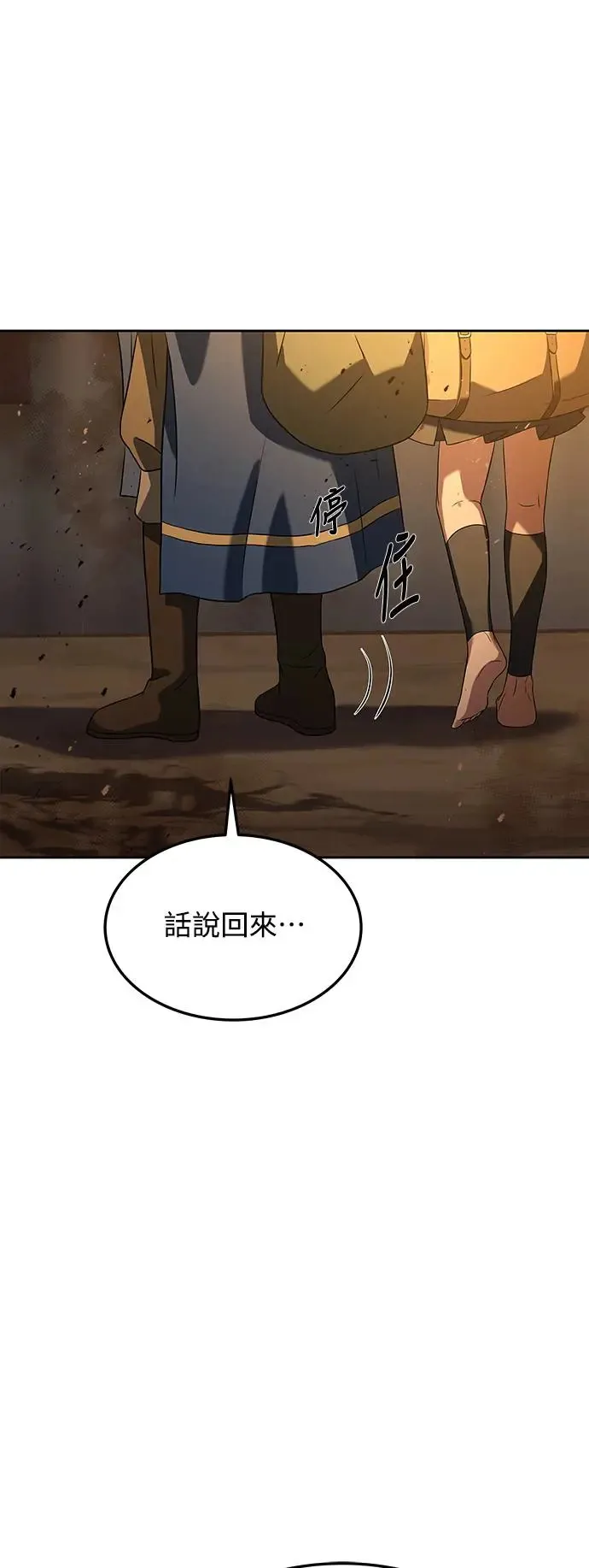 第18话82