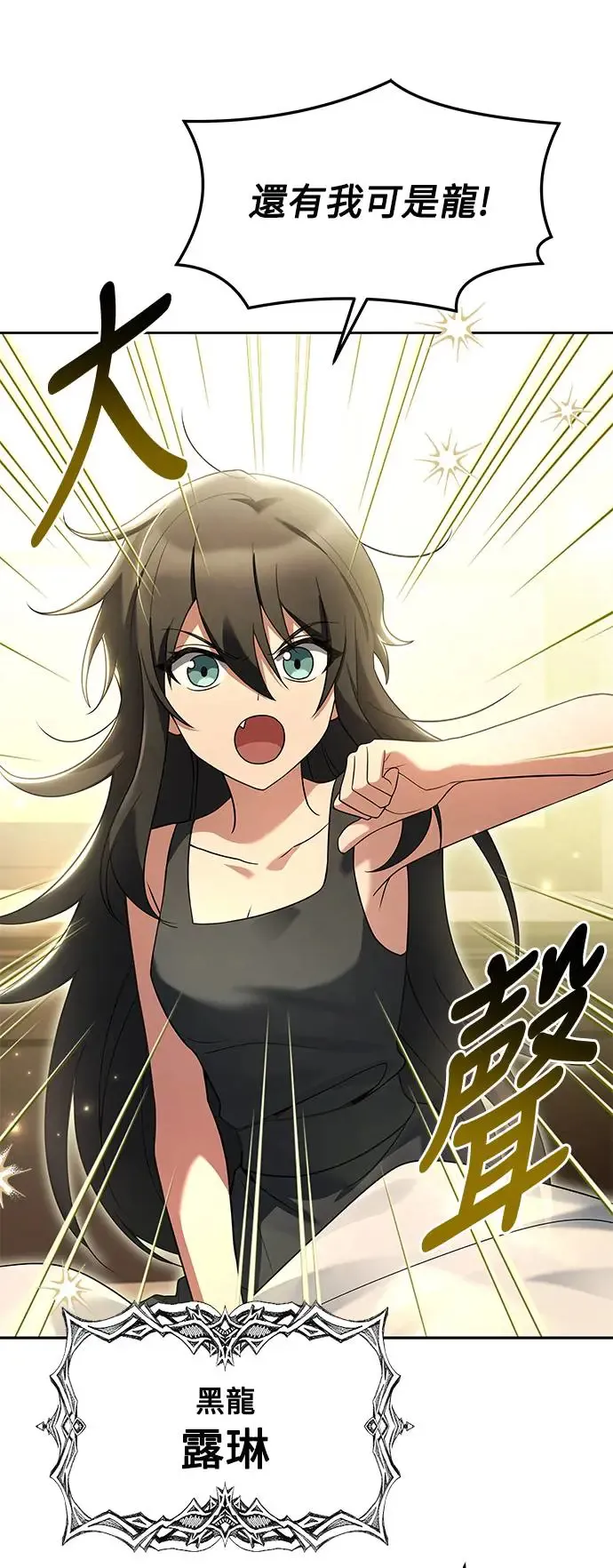 第3话26