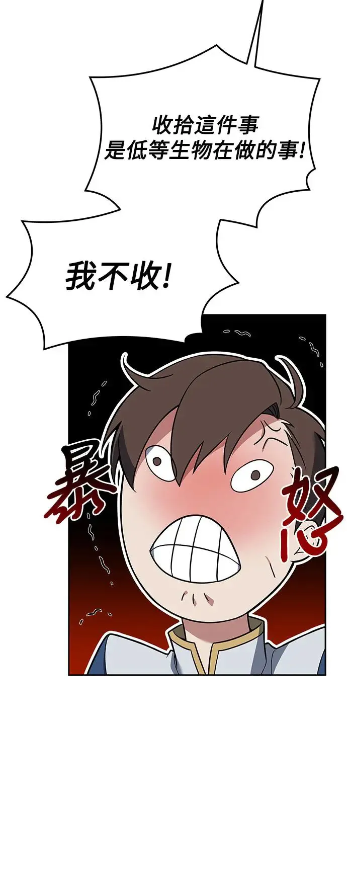 第3话27