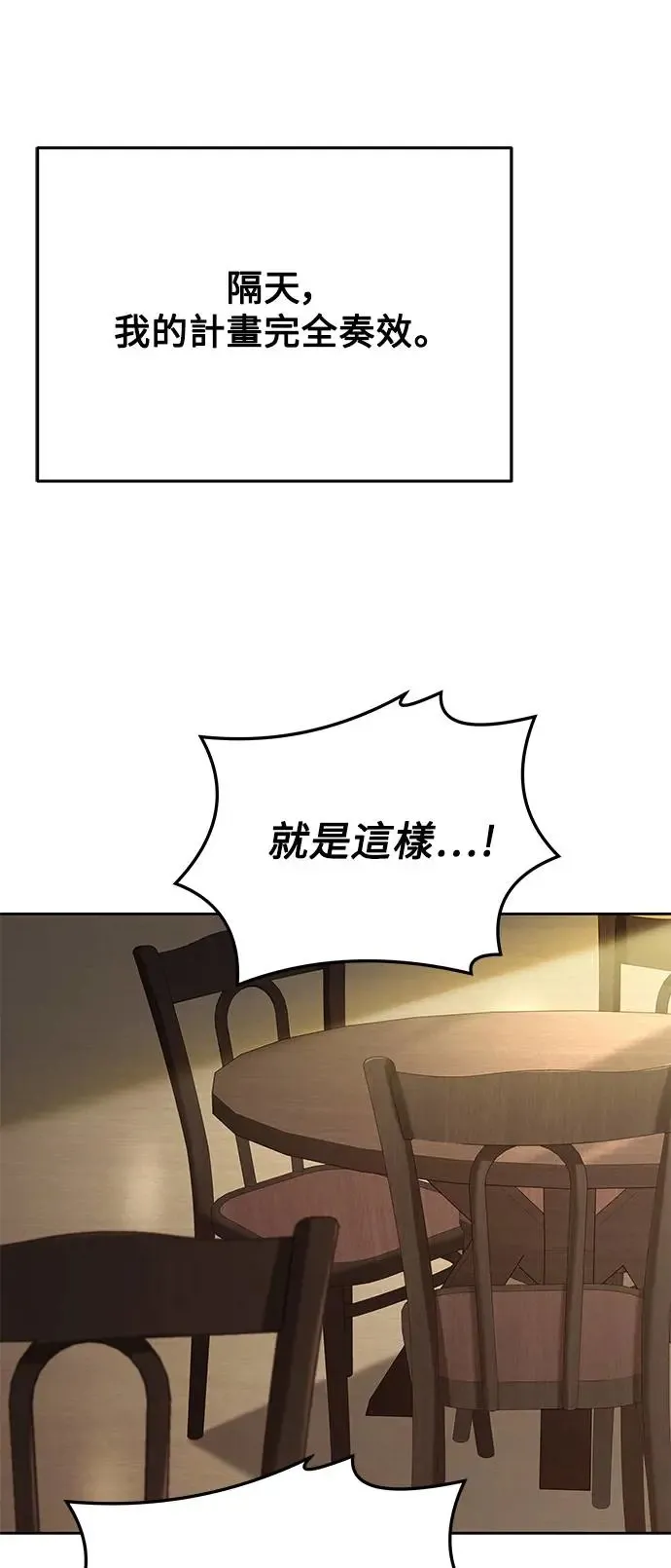 第6话36