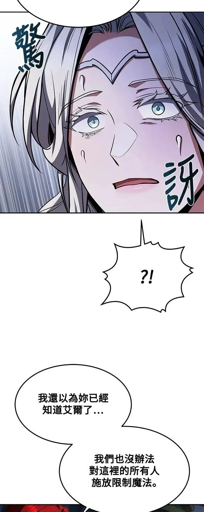 第41话72