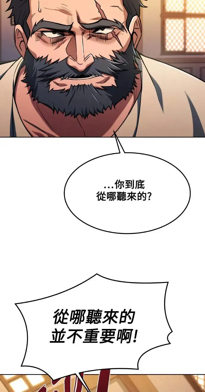 第8话77