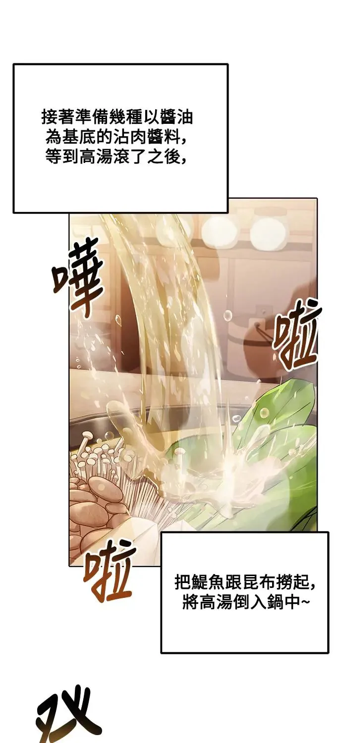 第4话37