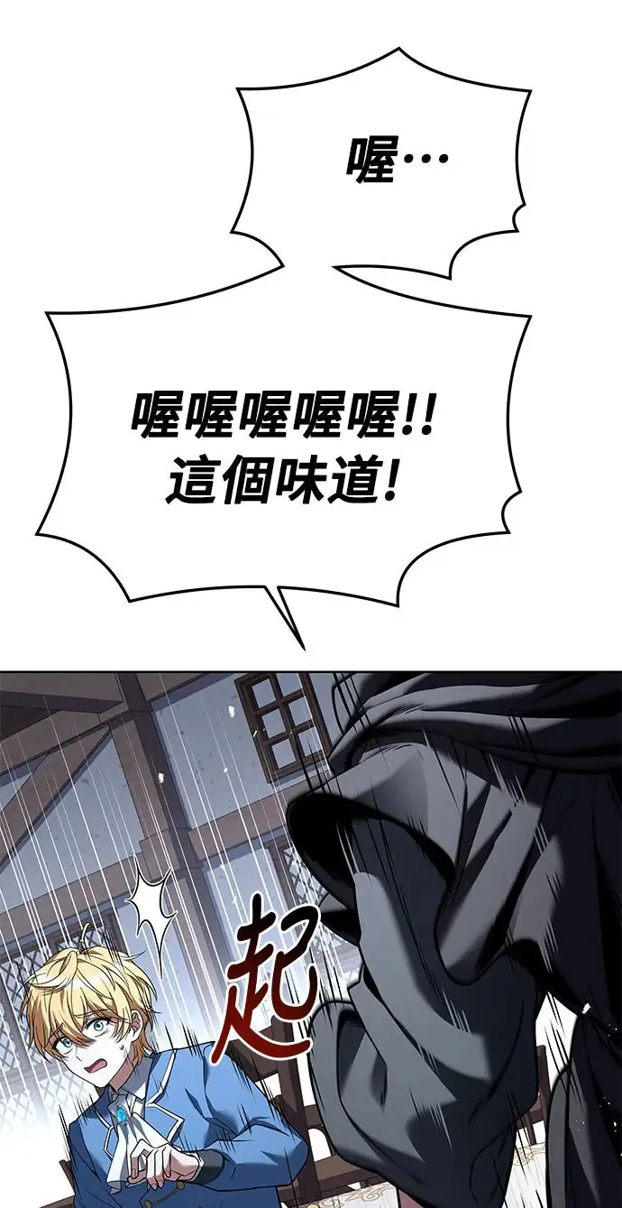 第15话80