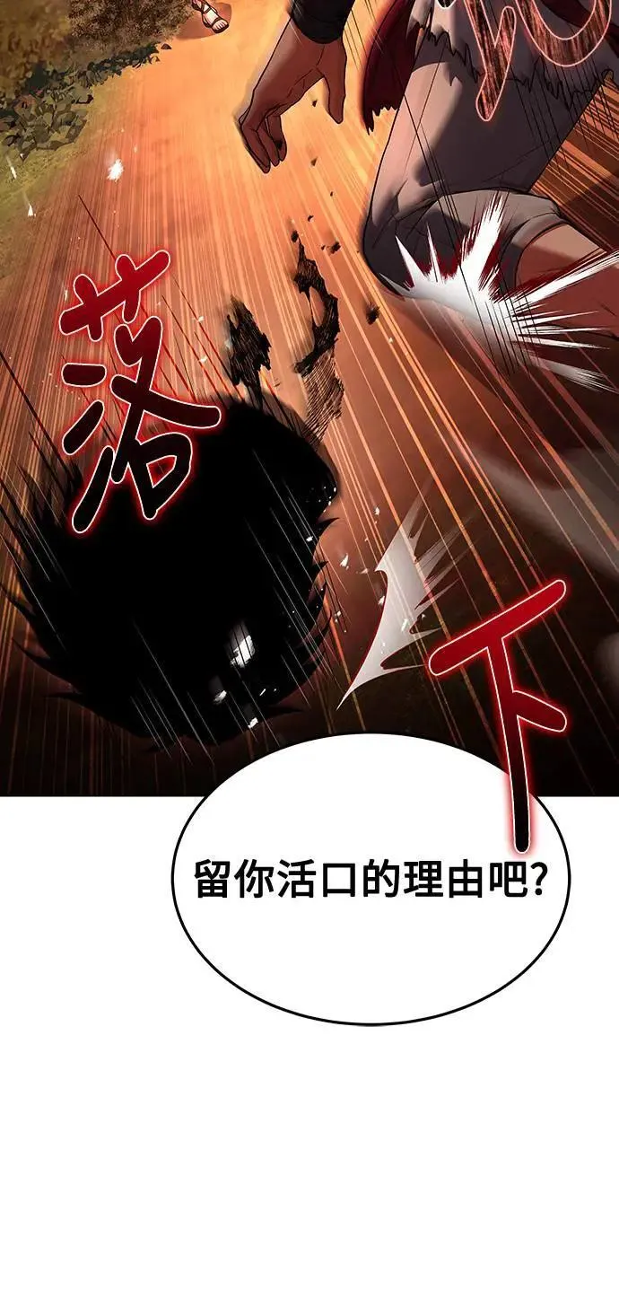 第37话65