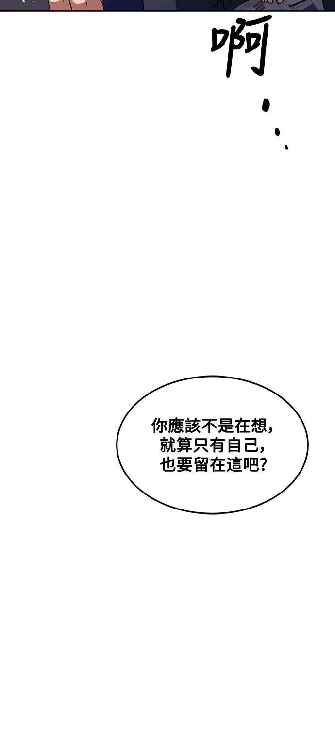 第44话7