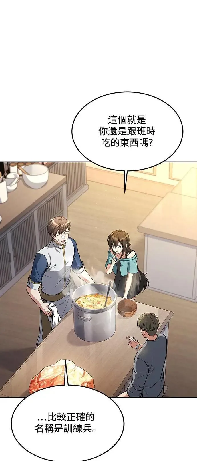 第39话27