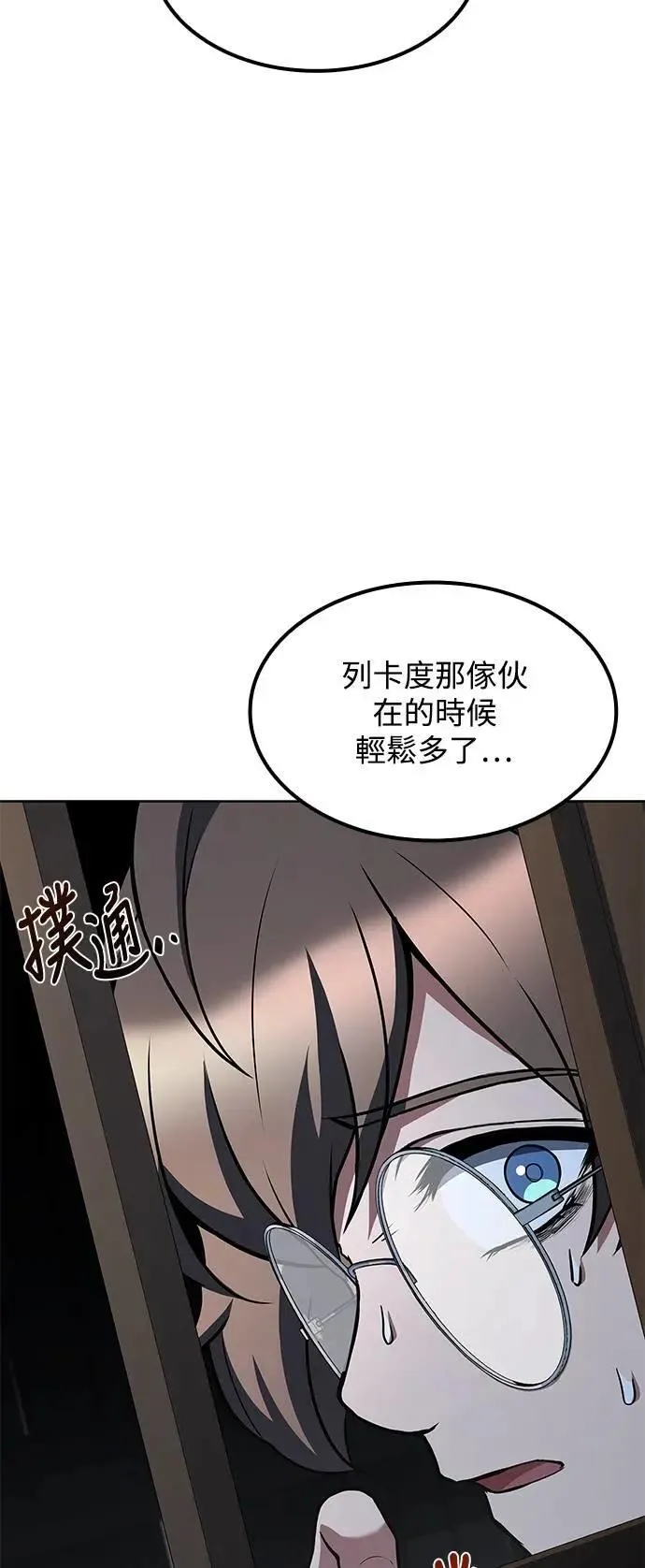 第55话46