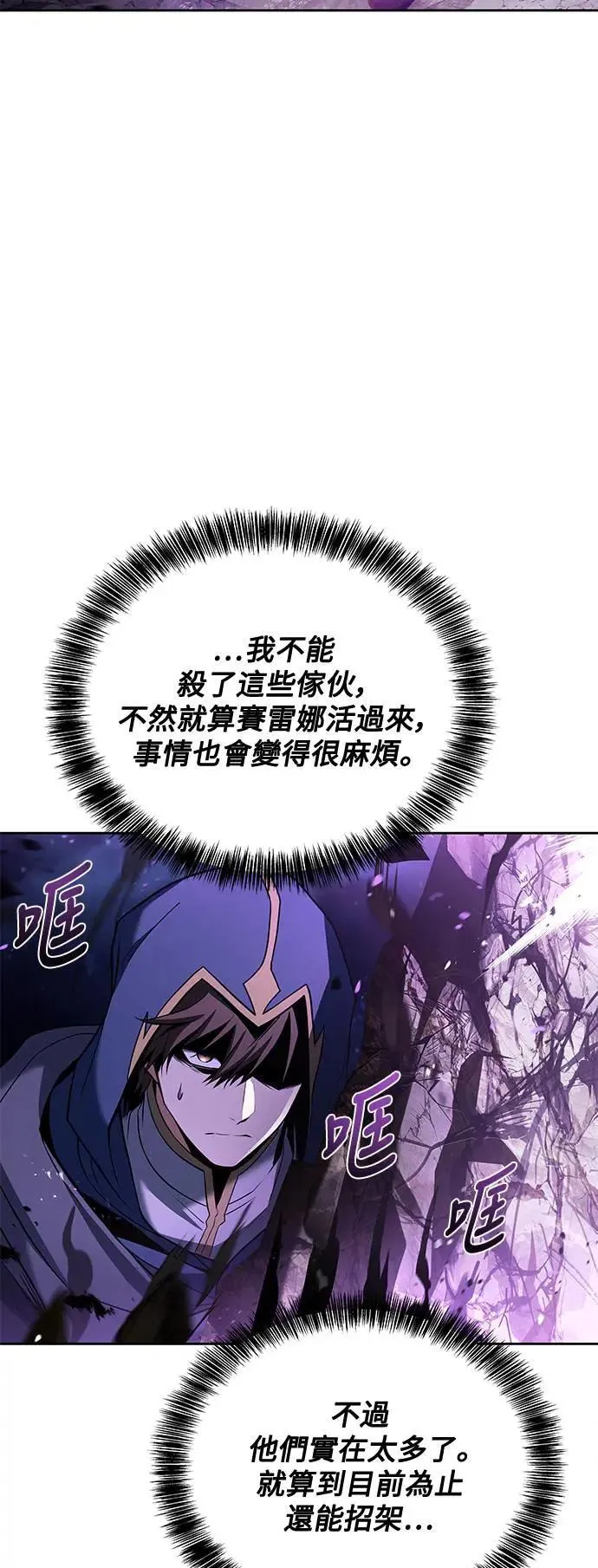 第34话76
