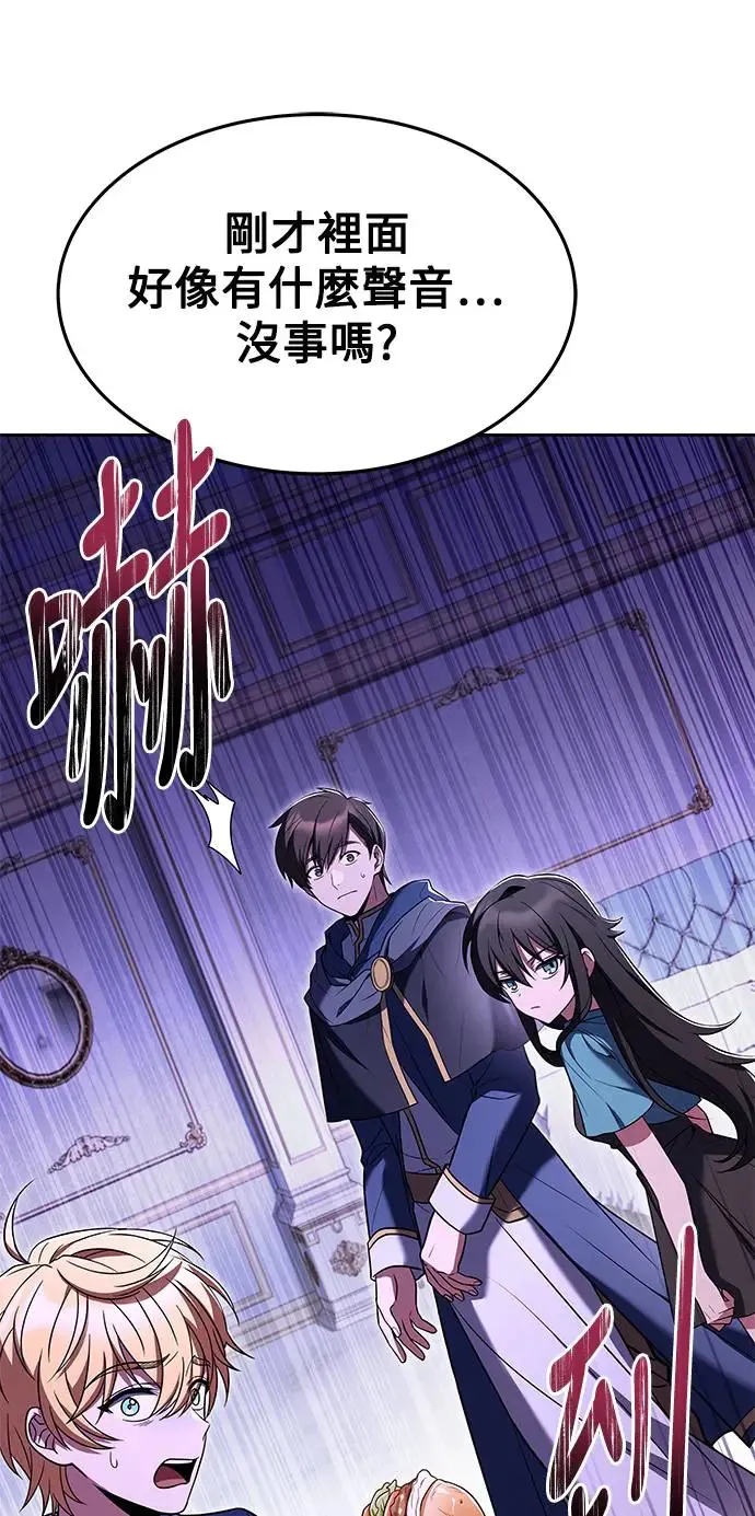 第6话90