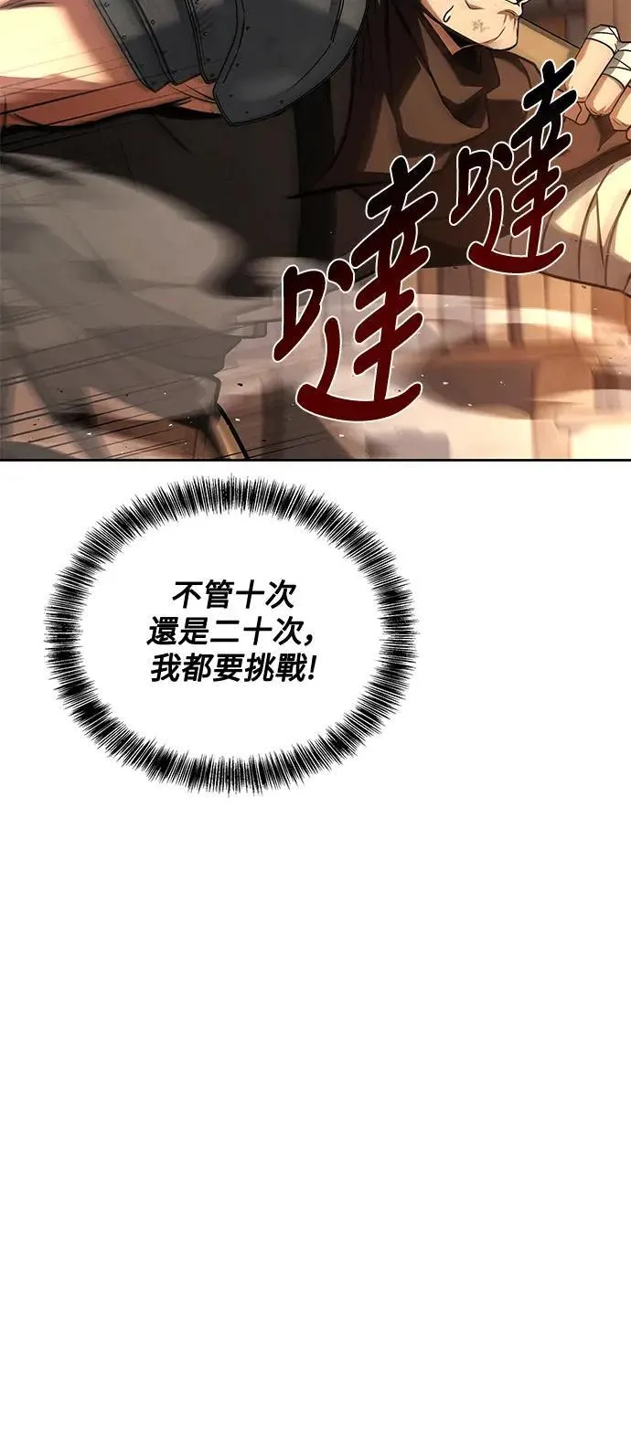 第56话72