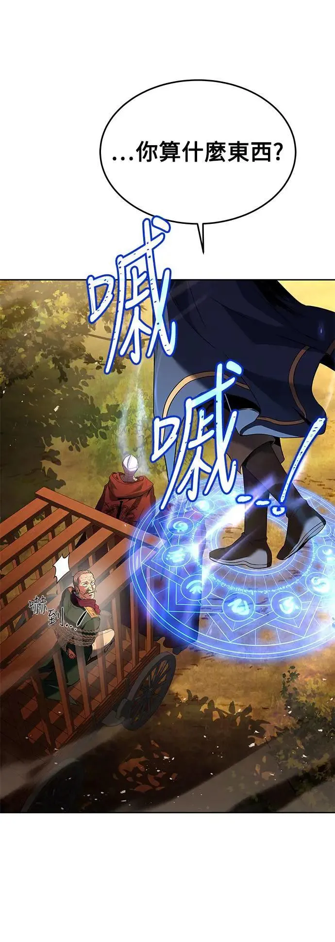 第24话54