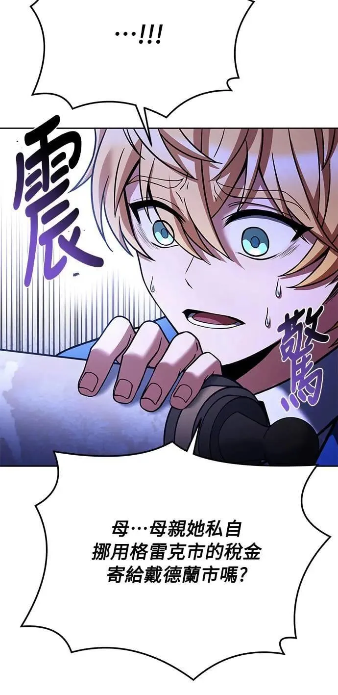 第23话5