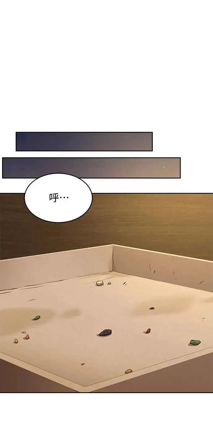 第13话25