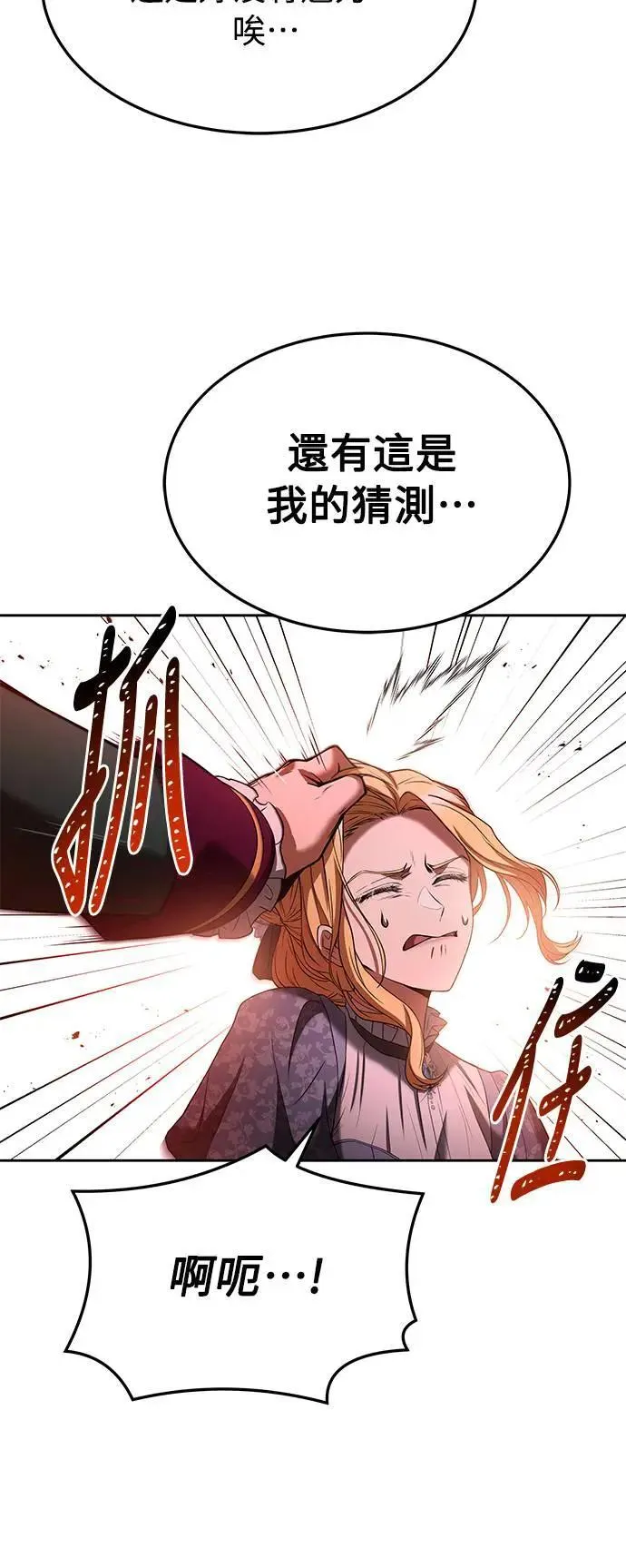 第23话50