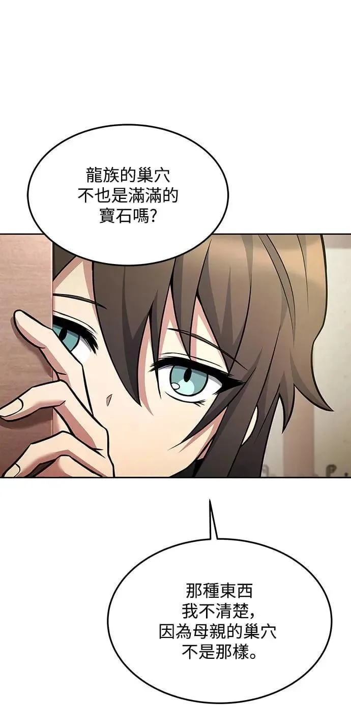 第30话18