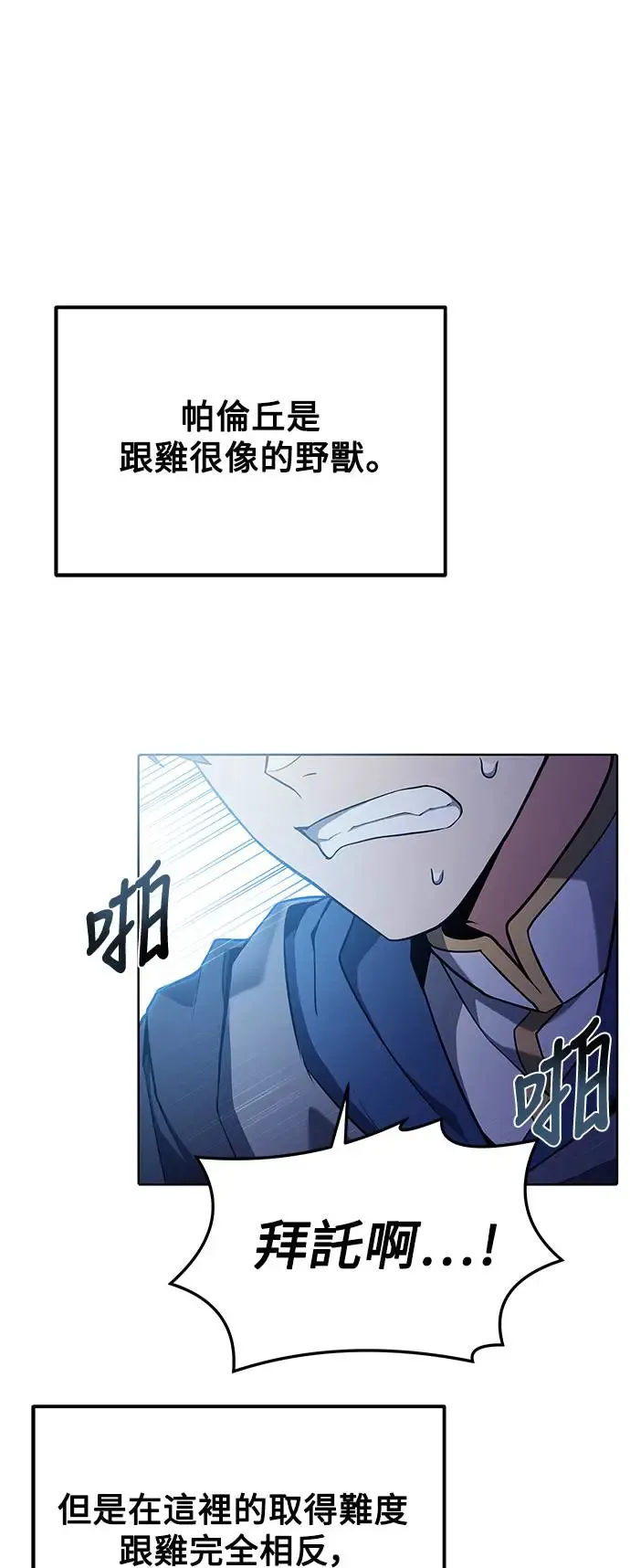 第4话78