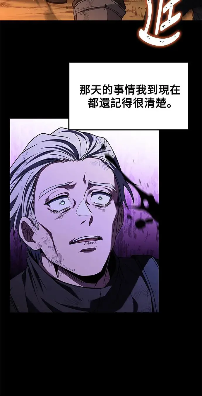 第4话56