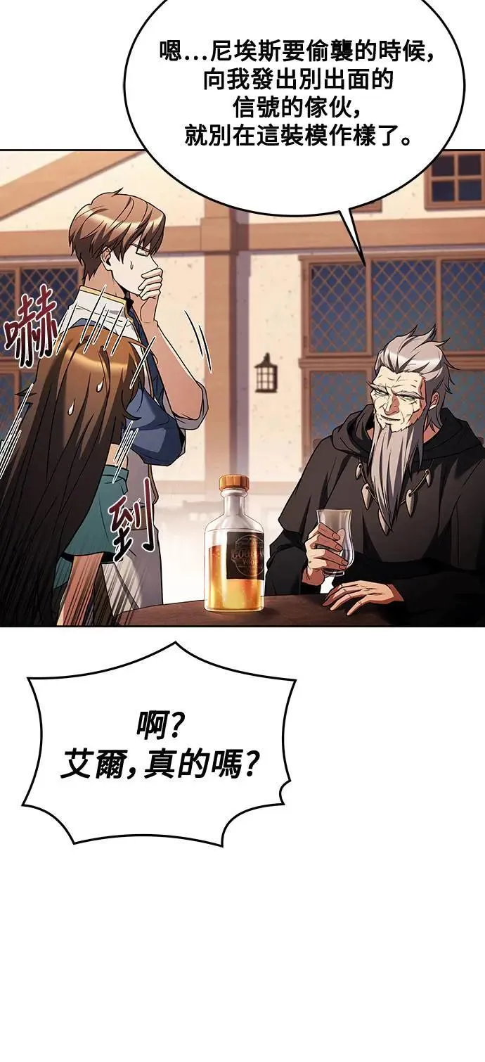 第37话22
