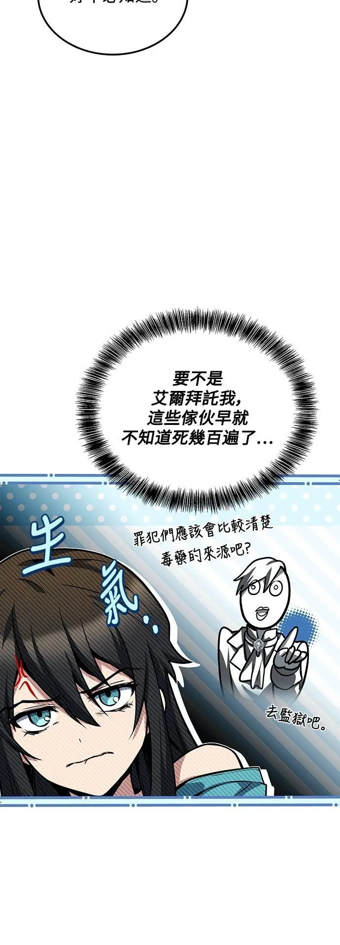 第48话25