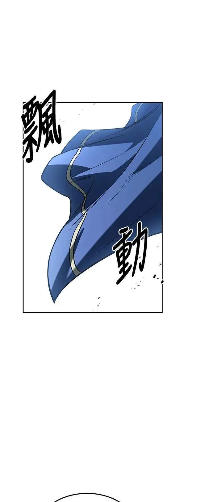 第33话76