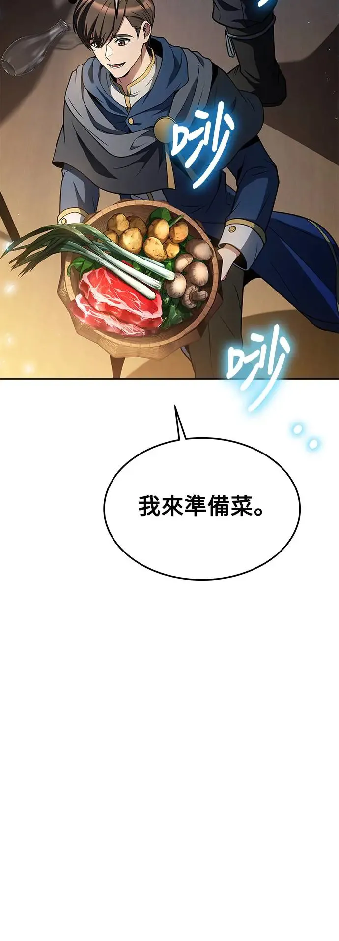 第4话32