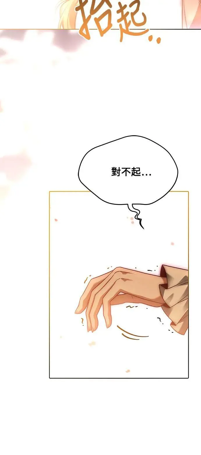 第24话48