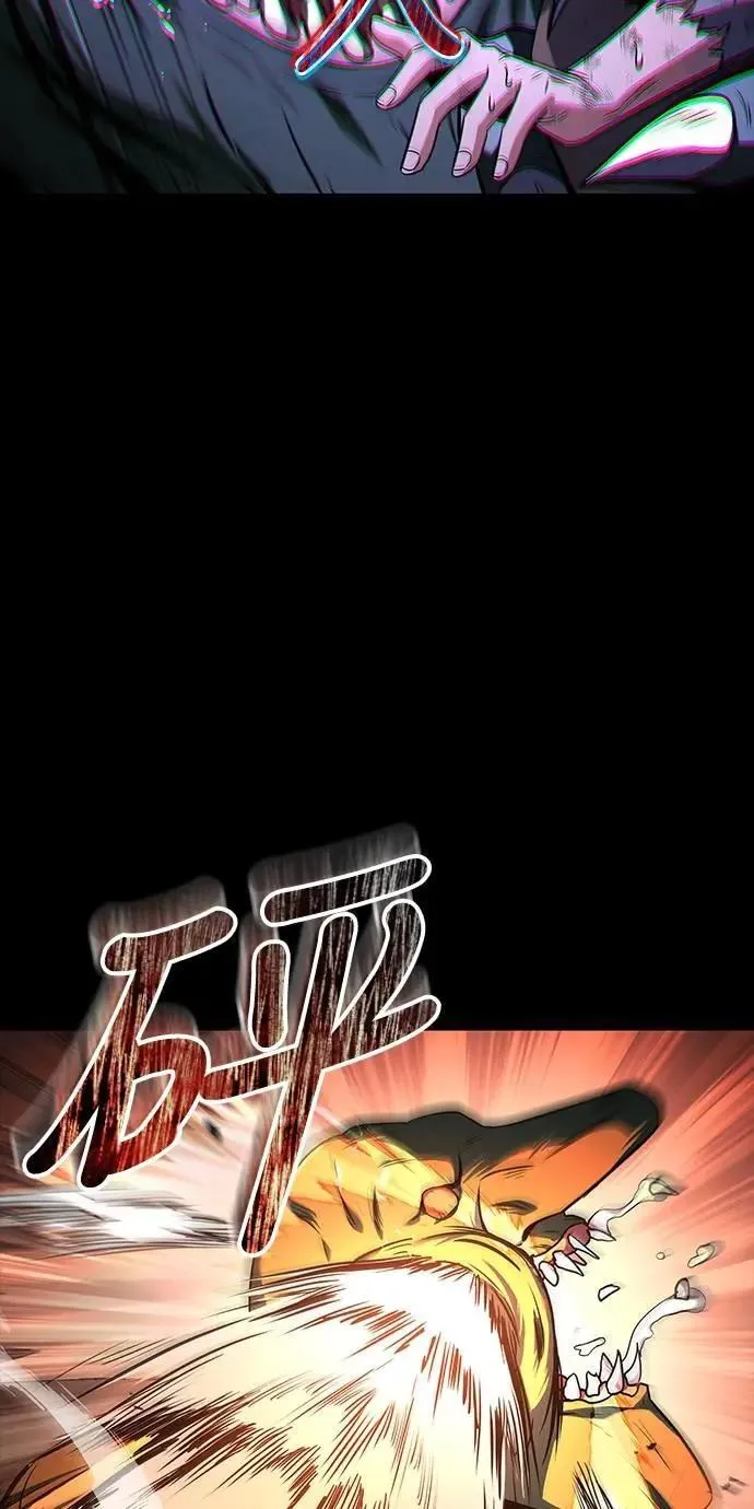 第42话11