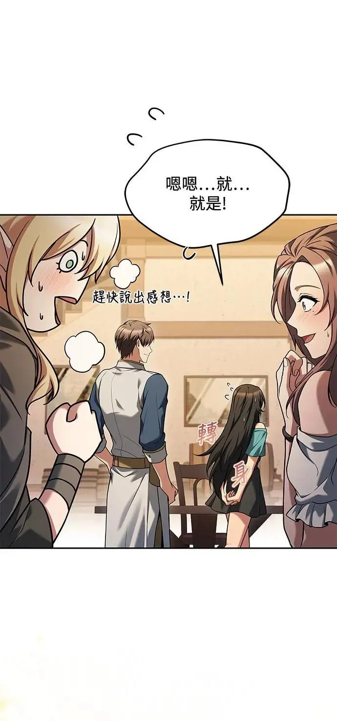第31话16