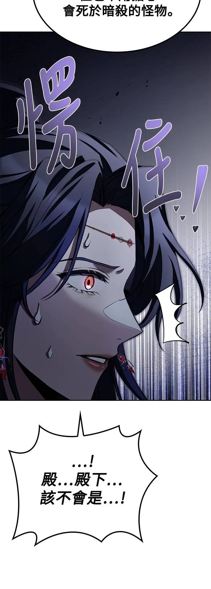 第46话80