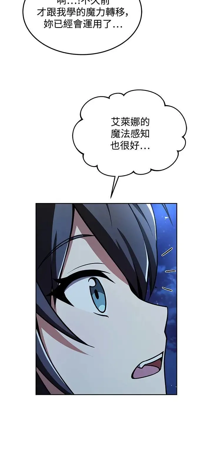 第35话65