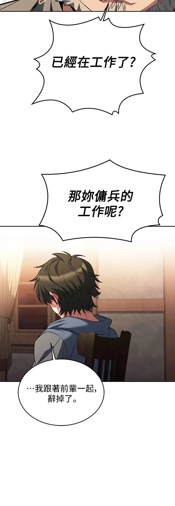 第13话31