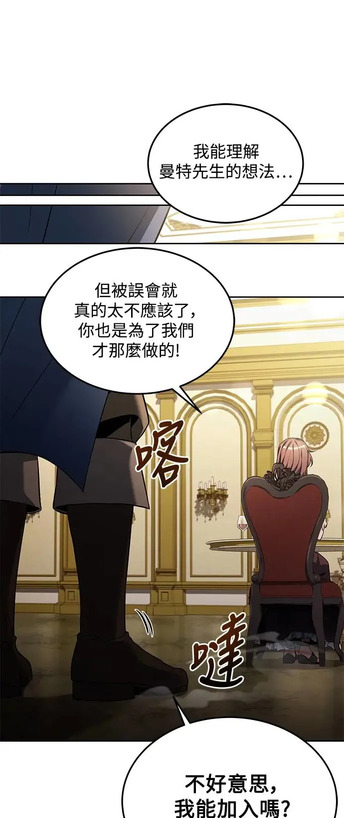 第4话14