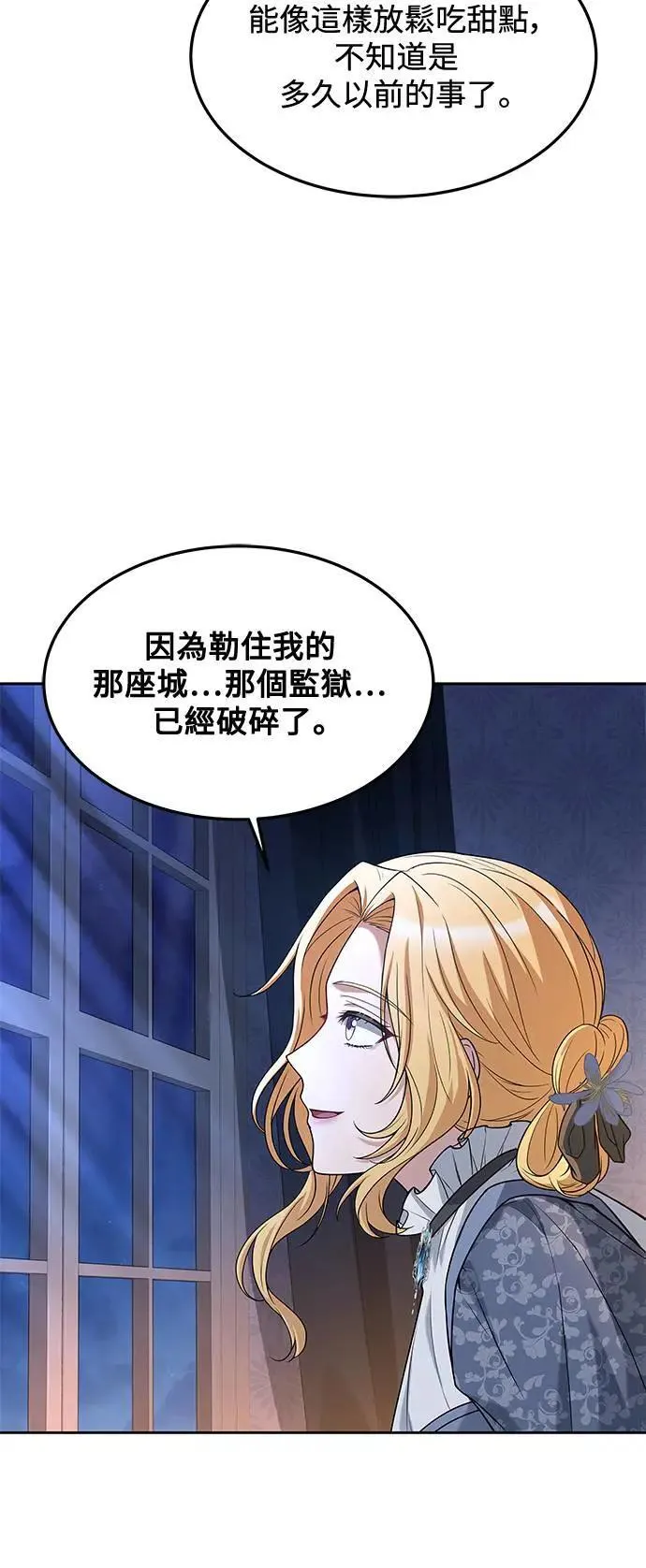 第25话3