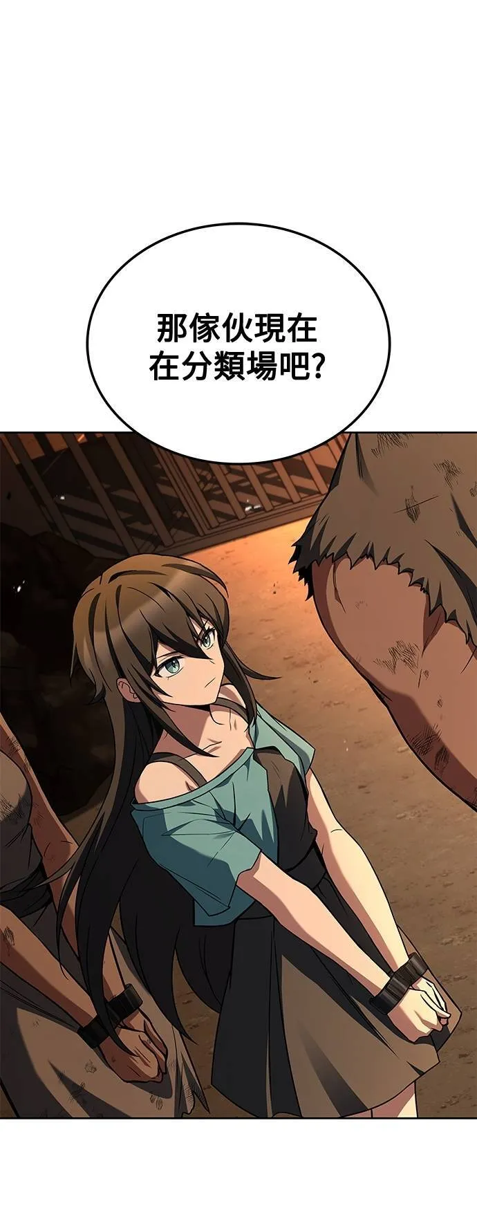 第48话72