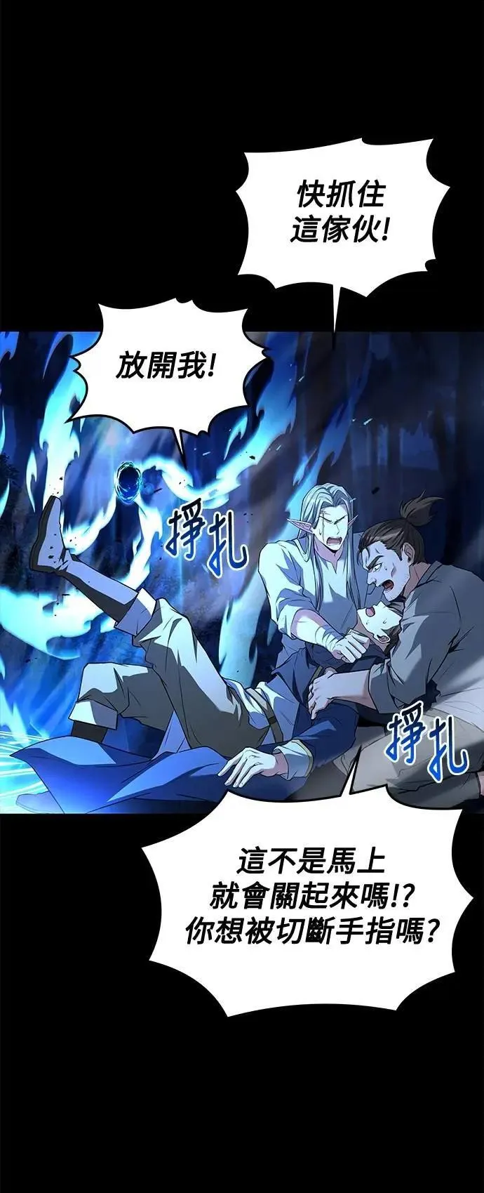 第44话14