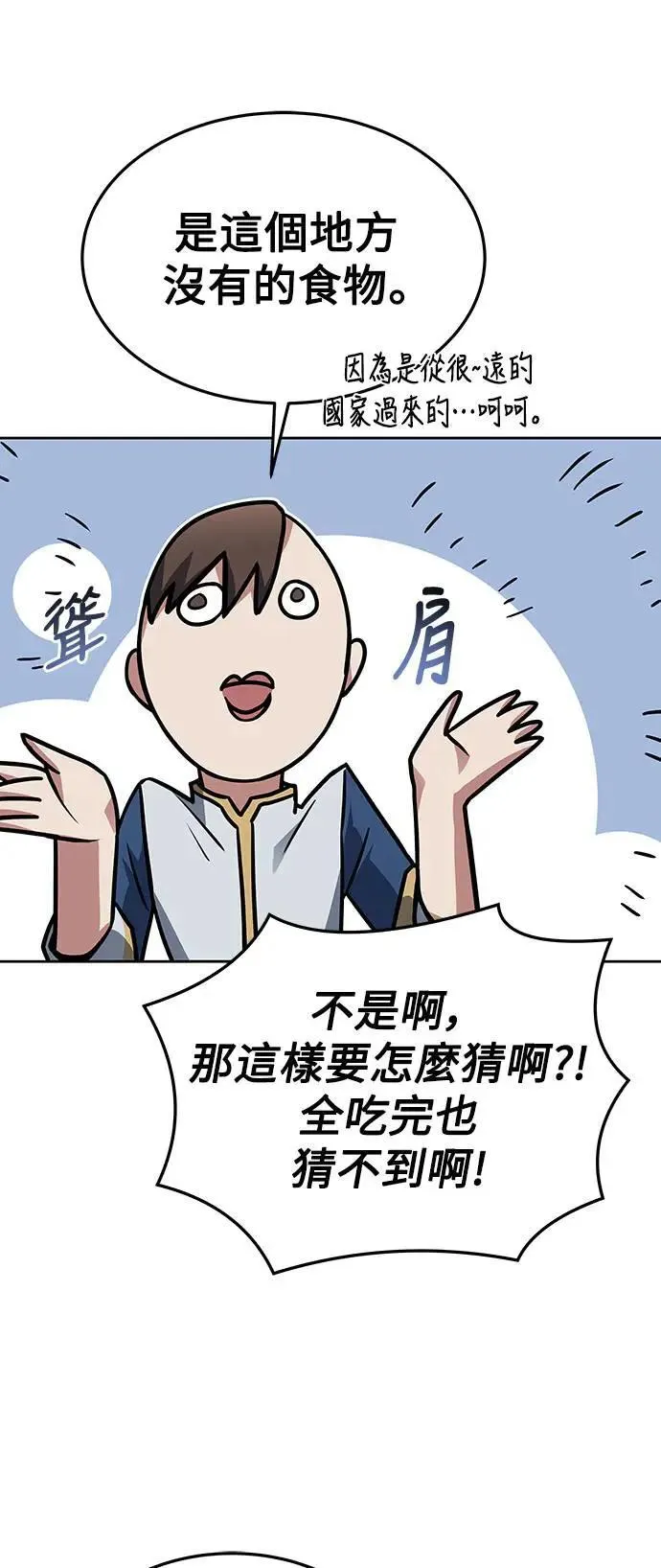 第30话63