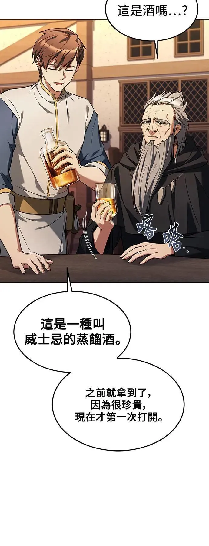 第37话10