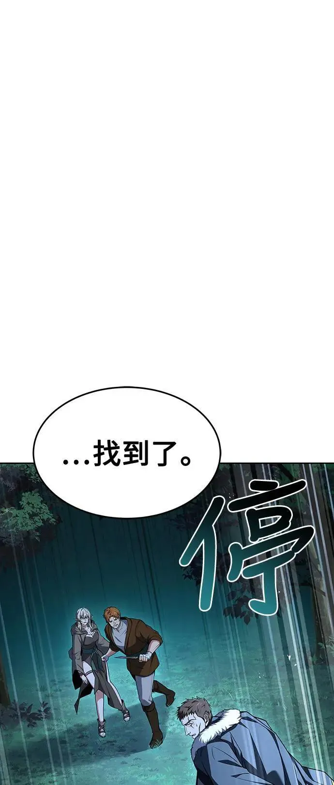 第29话39