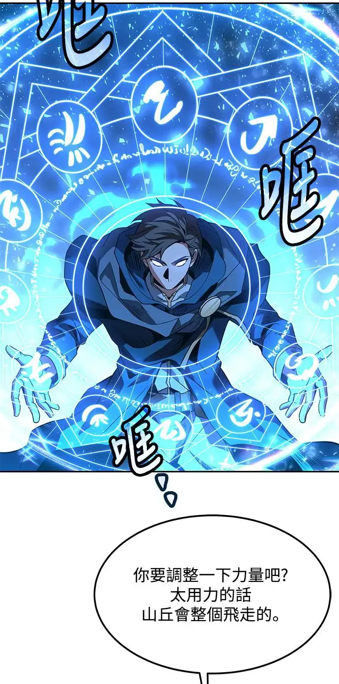第10话7