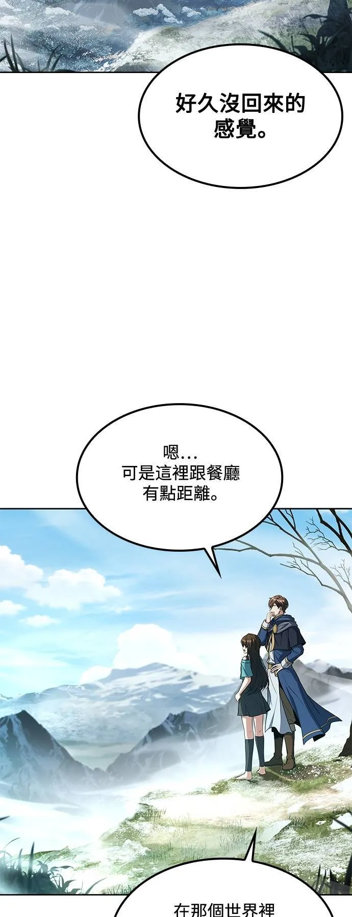 第46话1