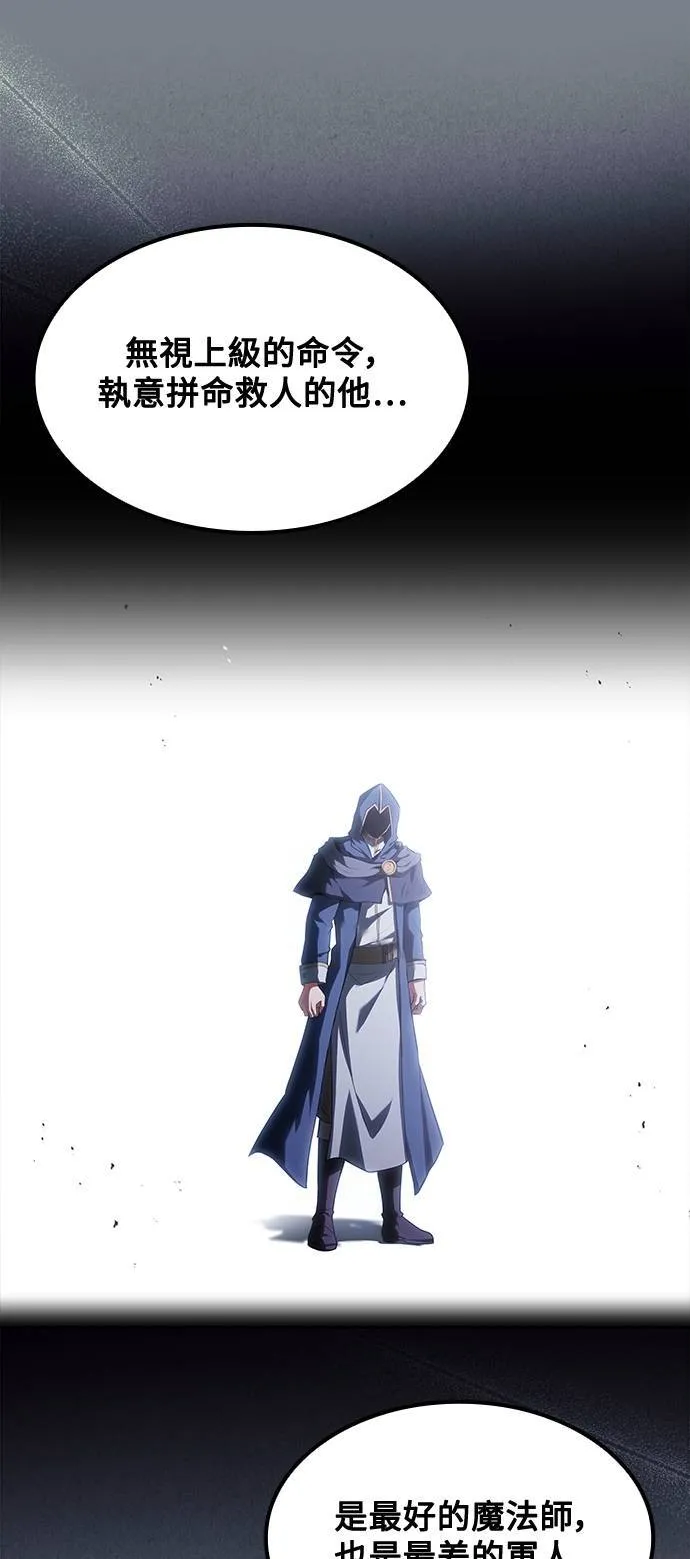 第46话30