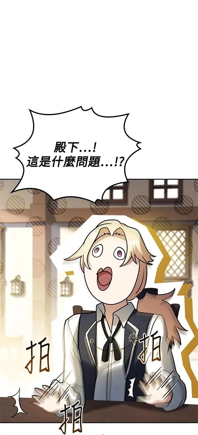 第50话70