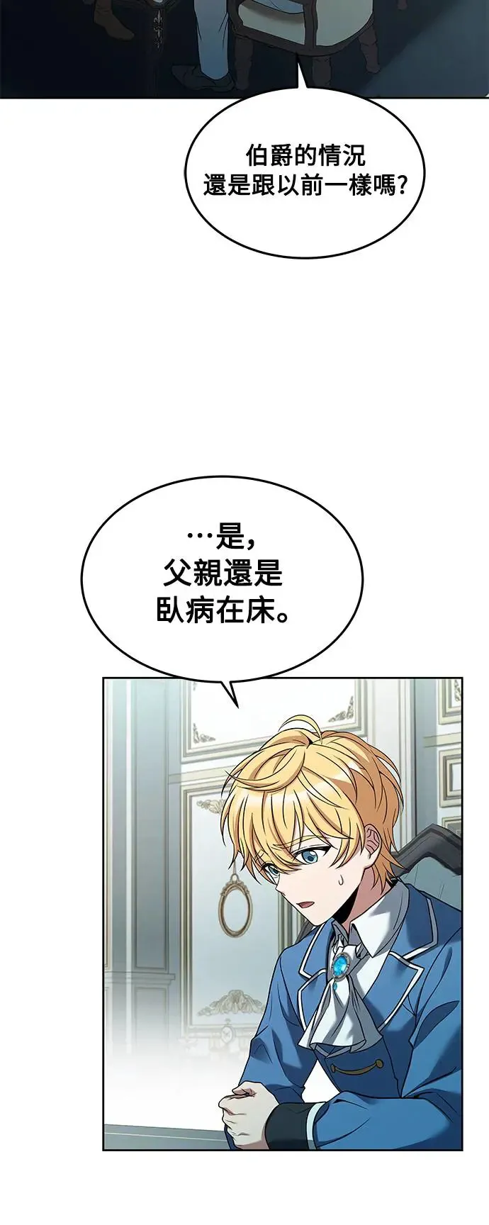 第13话87