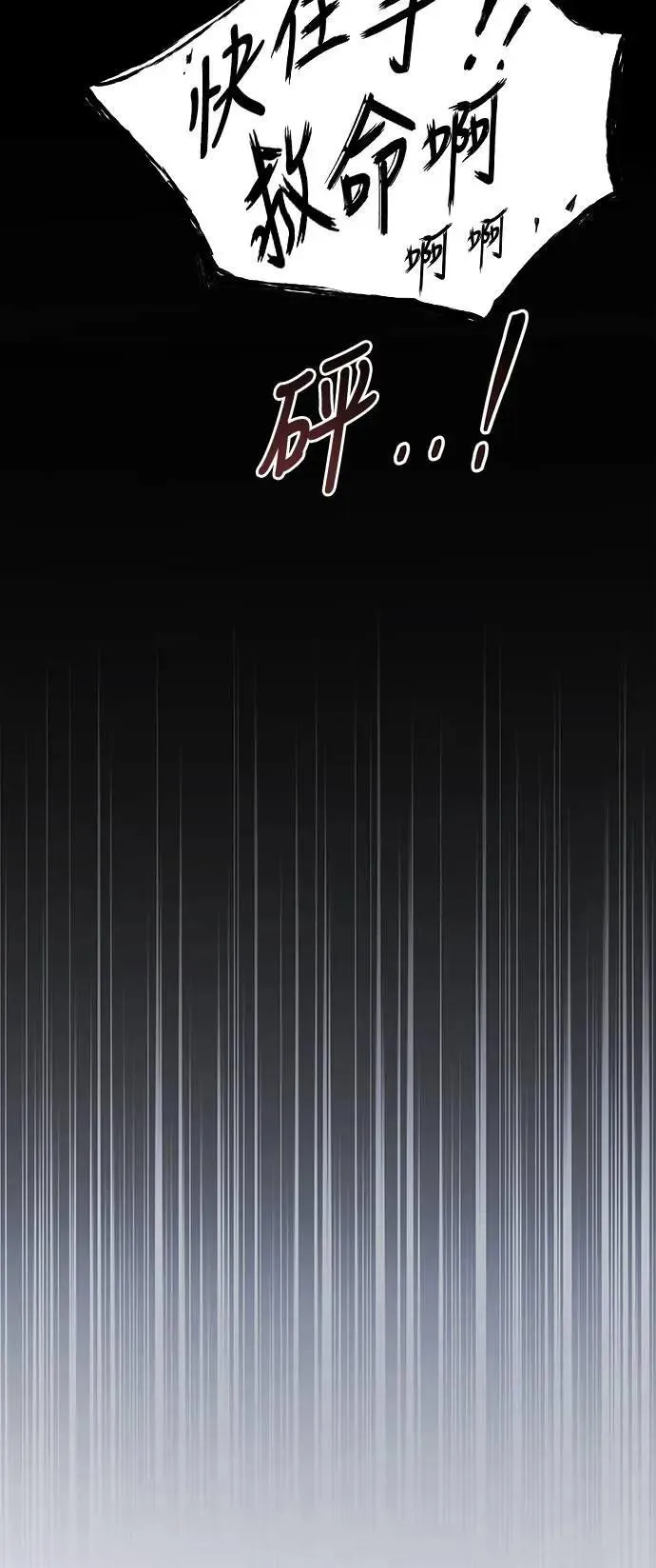 第28话31