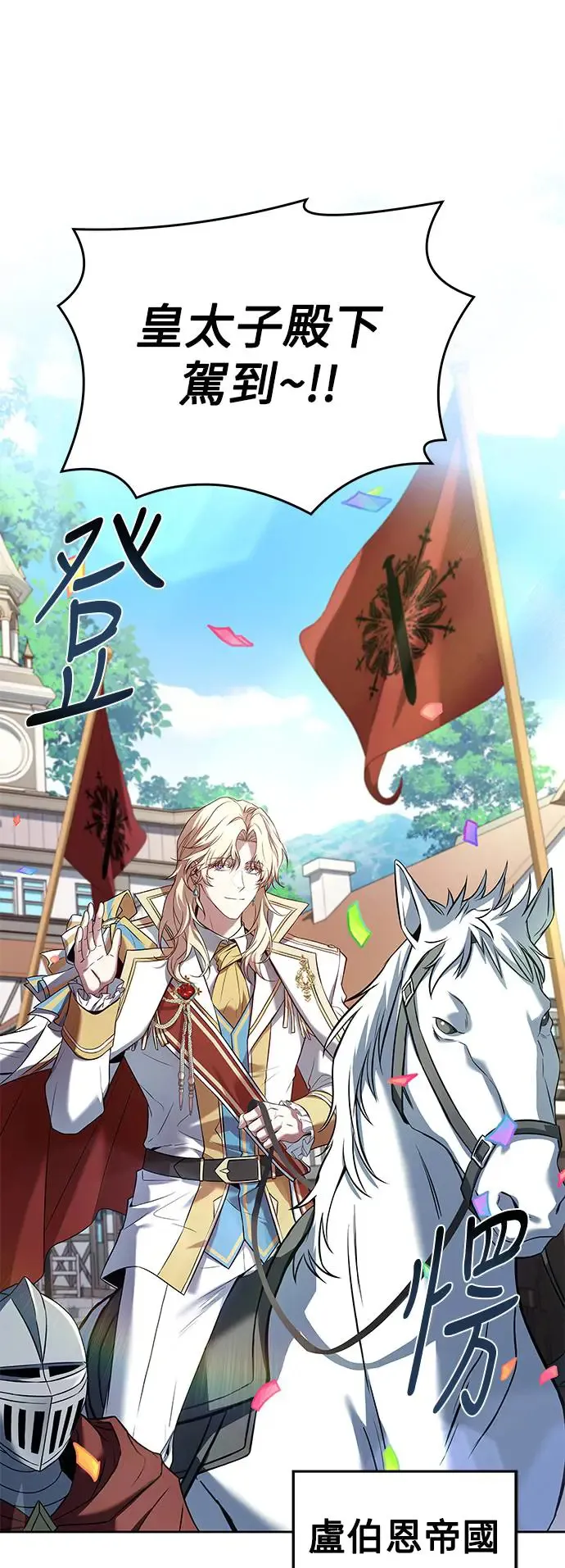 第13话66